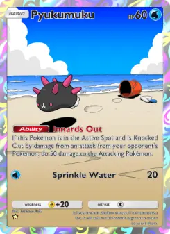 Pokémon-Karte Pyukumuku 163/155