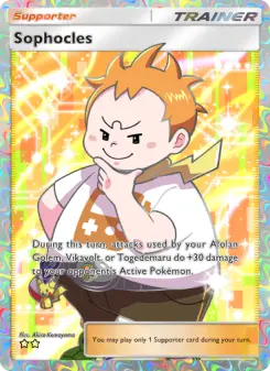 Pokémon-Karte Sophocles 195/155