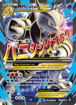 Pokémon-Karte M Mewtwo EX 159/162