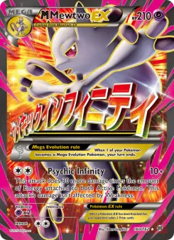 Pokémon-Karte M Mewtwo EX 160/162