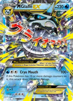 Pokémon-Karte M Glalie EX 035/162