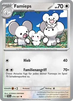 Pokémon-Karte Famieps 074/091