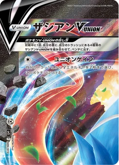 Pokémon-Karte Zacian V-UNION SWSH163