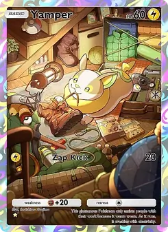 Pokémon-Karte Yamper 074/071