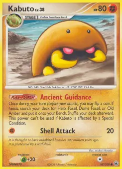 Pokémon-Karte Kabuto 067/100