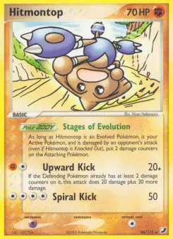 Pokémon-Karte Kapoera 026/115