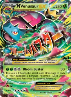 Pokémon-Karte M-Bisaflor EX 002/117