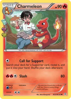 Pokémon-Karte Glutexo RC4