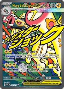 Pokémon-Karte Mega Eelektross ex 266/217