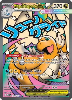 Pokémon-Karte Mega Dragonite ex 271/217