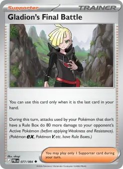 Pokémon-Karte Gladion's Final Battle 077/084