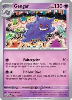 Pokémon-Karte Gengar 094/165