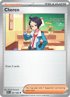 Pokémon-Karte Cheren 081/086