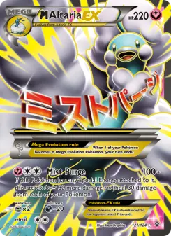 Pokémon-Karte M Altaria EX 121/124