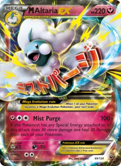 Pokémon-Karte M Altaria EX 069/124