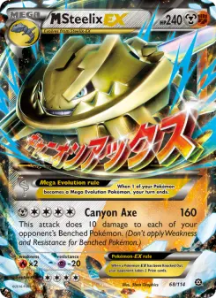 Pokémon-Karte M Steelix EX 068/114