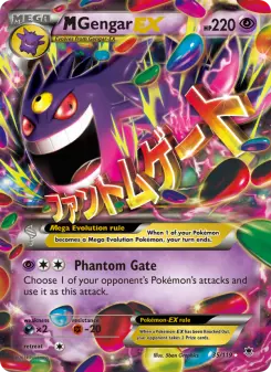 Pokémon-Karte M Gengar EX 035/119