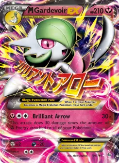 Pokémon-Karte M Gardevoir EX 106/160