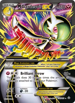 Pokémon-Karte M Gardevoir EX 156/160