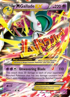 Pokémon-Karte M Gallade EX 035/108