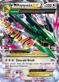 Pokémon-Karte M Rayquaza EX 076/108