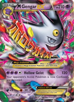 Pokémon-Karte M Gengar-EX XY166