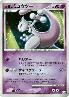Pokémon-Karte Striking Back Mewtwo 001/000