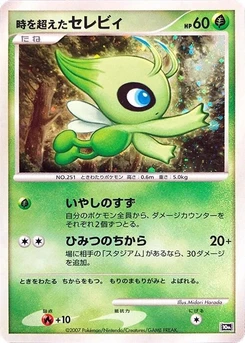 Pokémon-Karte Timeless Celebi 005/000