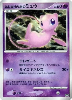 Pokémon-Karte Tree of Beginning's Mew 009/000