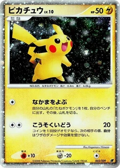Pokémon-Karte Pikachu 003/000