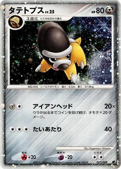 Pokémon-Karte Shieldon 007/000