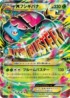 Pokémon-Karte Venusaur 002/000