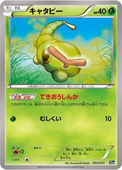 Pokémon-Karte Caterpie 003/000