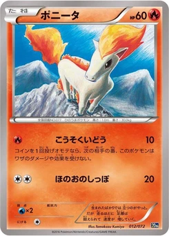Pokémon-Karte Ponyta 012/000