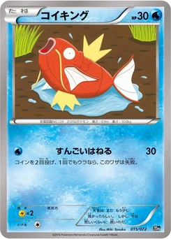 Pokémon-Karte Magikarp 015/000
