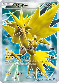 Pokémon-Karte Zapdos 020/000