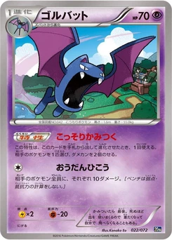 Pokémon-Karte Golbat 022/000