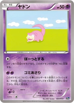 Pokémon-Karte Slowpoke 023/000