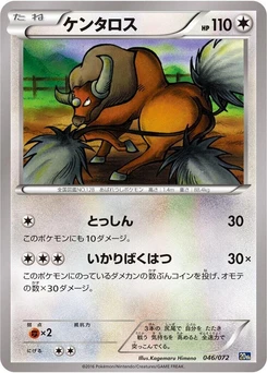 Pokémon-Karte Tauros 046/000