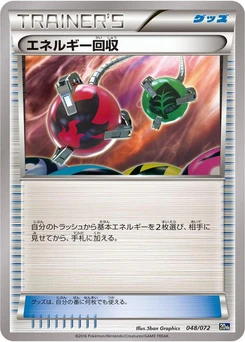 Pokémon-Karte Energy Retrieval 048/000
