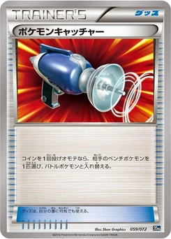 Pokémon-Karte Pokemon Catcher 059/000