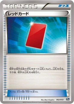 Pokémon-Karte Red Card 062/000