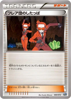 Pokémon-Karte Team Flare Grunt 069/000