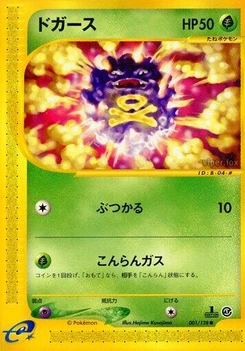 Pokémon-Karte Koffing 001/000