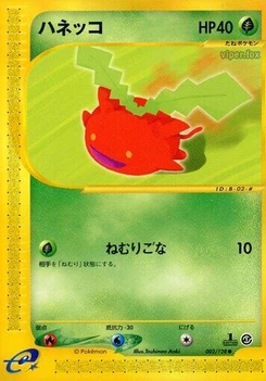 Pokémon-Karte Hoppip 002/000