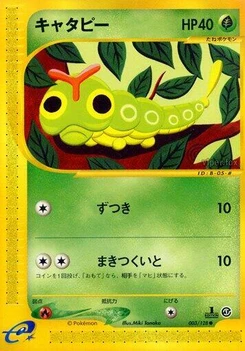 Pokémon-Karte Caterpie 003/000