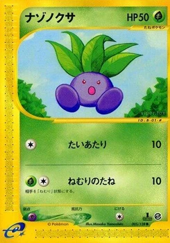 Pokémon-Karte Oddish 005/000