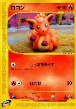 Pokémon-Karte Vulpix 006/000