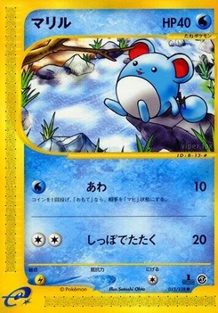 Pokémon-Karte Marill 013/000