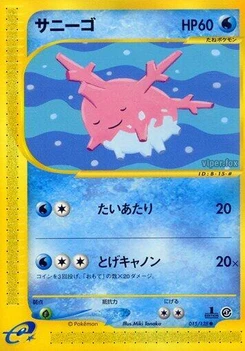 Pokémon-Karte Corsola 015/000
